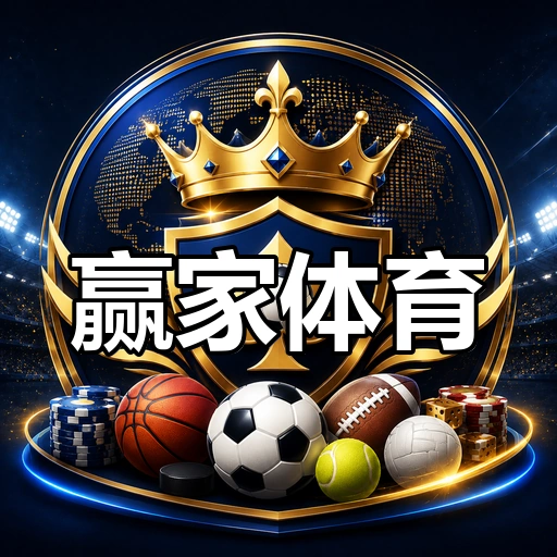 赢家体育